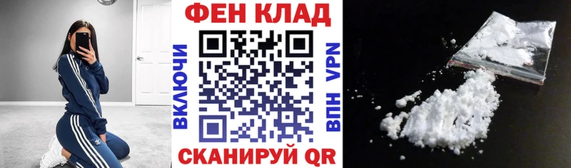 АМФЕТАМИН VHQ Городовиковск
