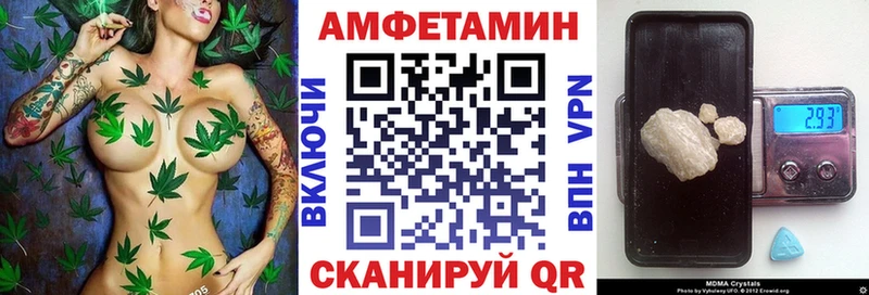 АМФ VHQ  hydra ссылки  Городовиковск  купить наркотики цена 