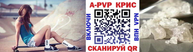 МЕГА ССЫЛКА Городовиковск Alpha PVP СК