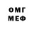 МЕТАДОН белоснежный Anyuta Yar