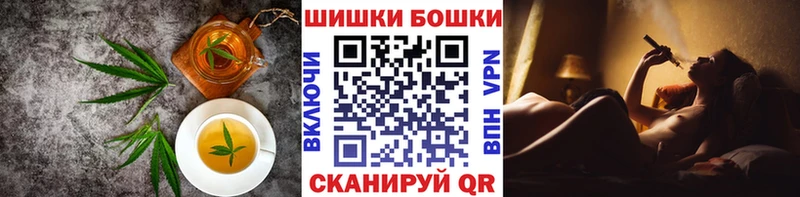 Печенье с ТГК марихуана  где найти   Городовиковск 