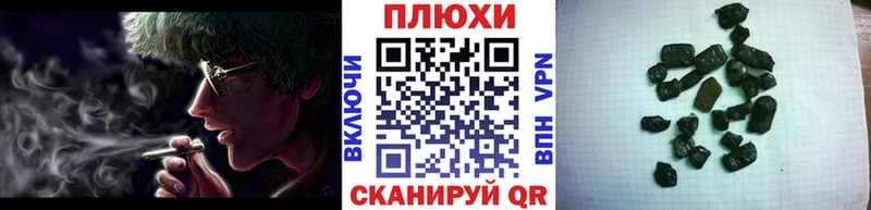 ГАШИШ хэш Городовиковск