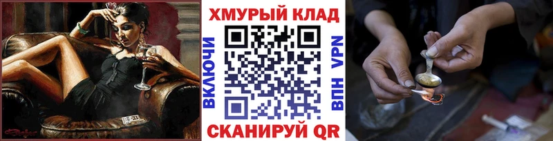 ГЕРОИН афганец  blacksprut как войти  Городовиковск  купить закладку 