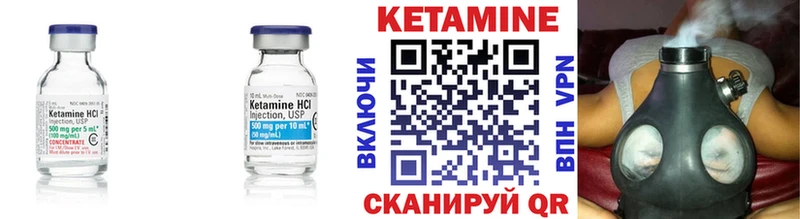 shop как зайти  Городовиковск  КЕТАМИН ketamine  купить наркотик 