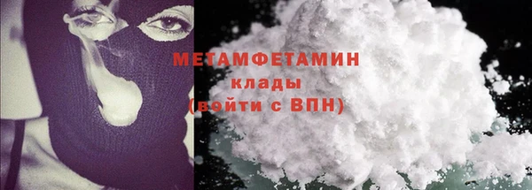 прущие крисы Балабаново