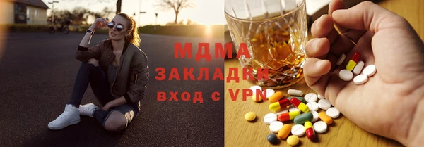 стаф Баксан