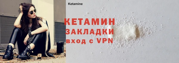 кристаллы Балахна