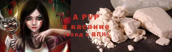 кристаллы Балахна