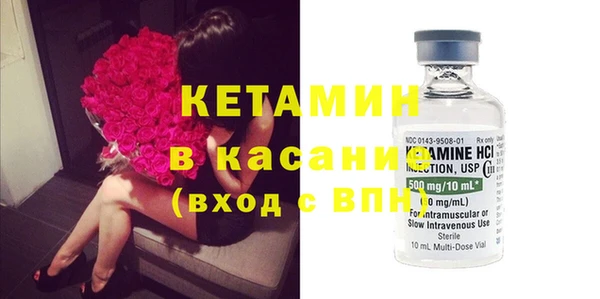 кристаллы Балахна