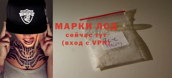 кристаллы Балахна