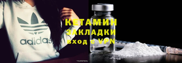 стаф Баксан