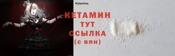 кристаллы Балахна