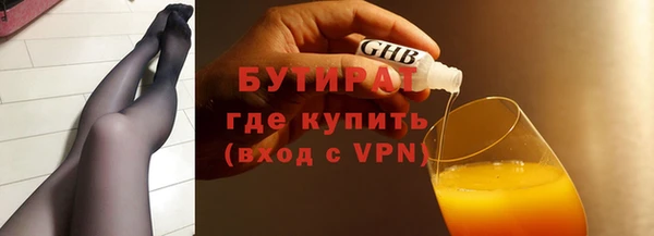 стаф Баксан