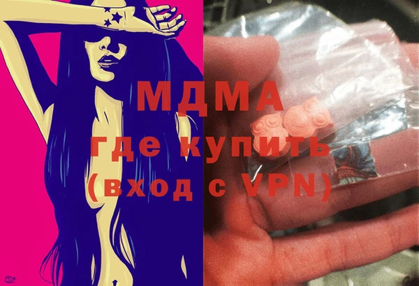 прущие крисы Балабаново