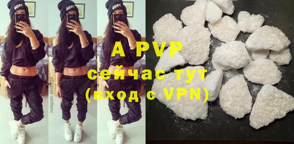 прущие крисы Балабаново