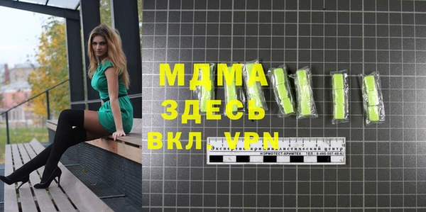 стаф Баксан