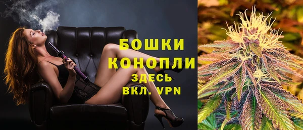 кристаллы Балахна