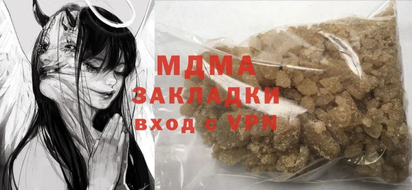 стаф Баксан