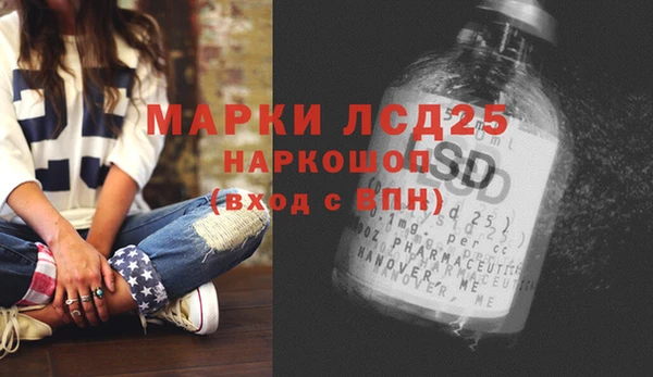 прущие крисы Балабаново