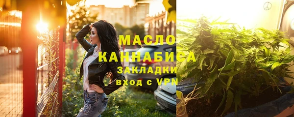 кристаллы Балахна