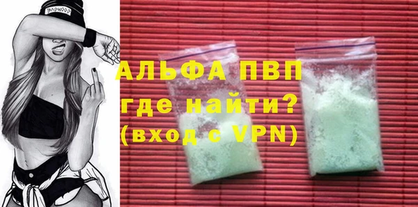 прущие крисы Балабаново
