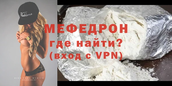 прущие крисы Балабаново