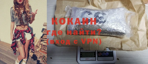 кристаллы Балахна