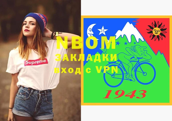 стаф Баксан