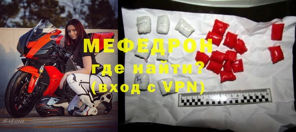 прущие крисы Балабаново