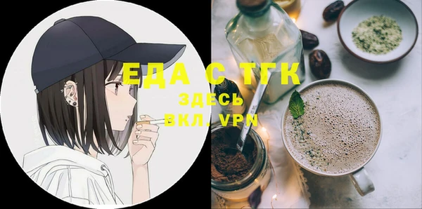 кристаллы Балахна