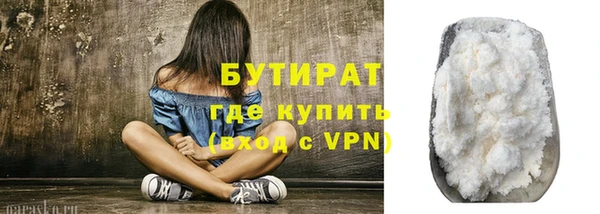 кристаллы Балахна