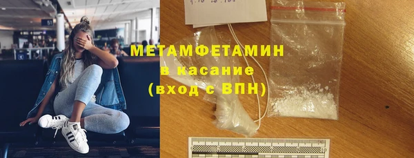 стаф Баксан
