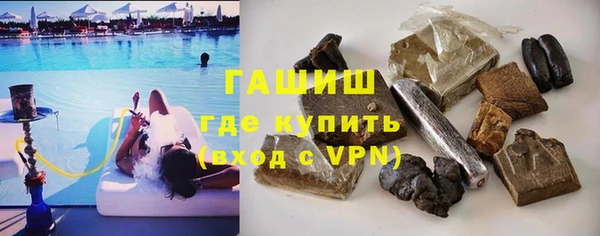 стаф Баксан