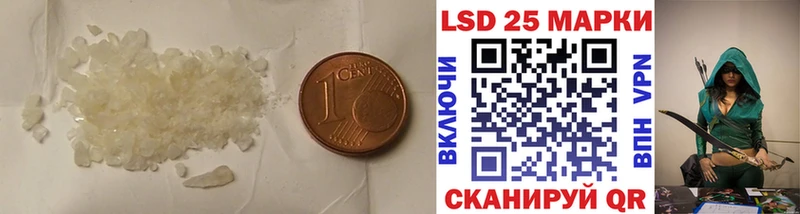 кракен ссылки  закладки  Городовиковск  LSD-25 экстази ecstasy 