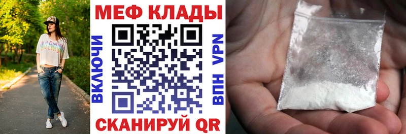 Меф 4 MMC  OMG как войти  Городовиковск 