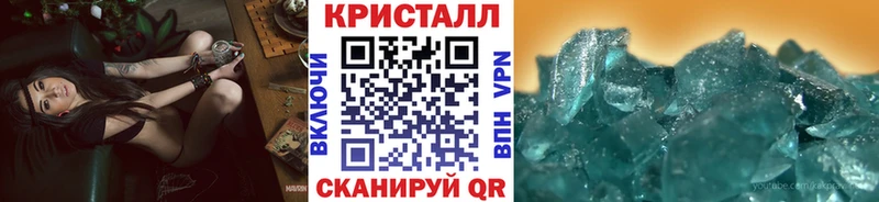 МЕТАМФЕТАМИН винт  Городовиковск 