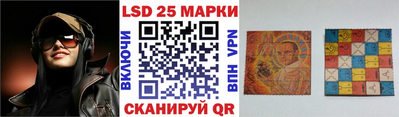 KRAKEN ССЫЛКА Городовиковск Наркотические марки 1,8мг магазин наркотиков