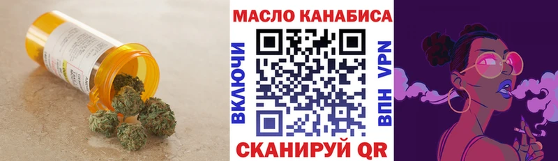 Дистиллят ТГК жижа  Городовиковск 