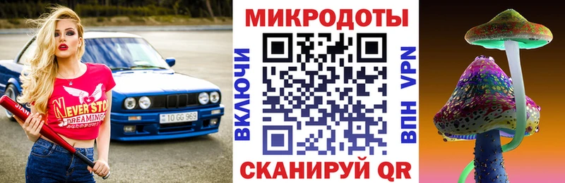 MEGA ТОР  Городовиковск  Псилоцибиновые грибы мухоморы 