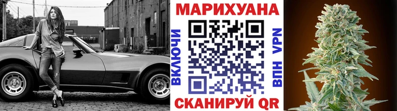 цены наркотик это Telegram Марихуана гибрид Городовиковск